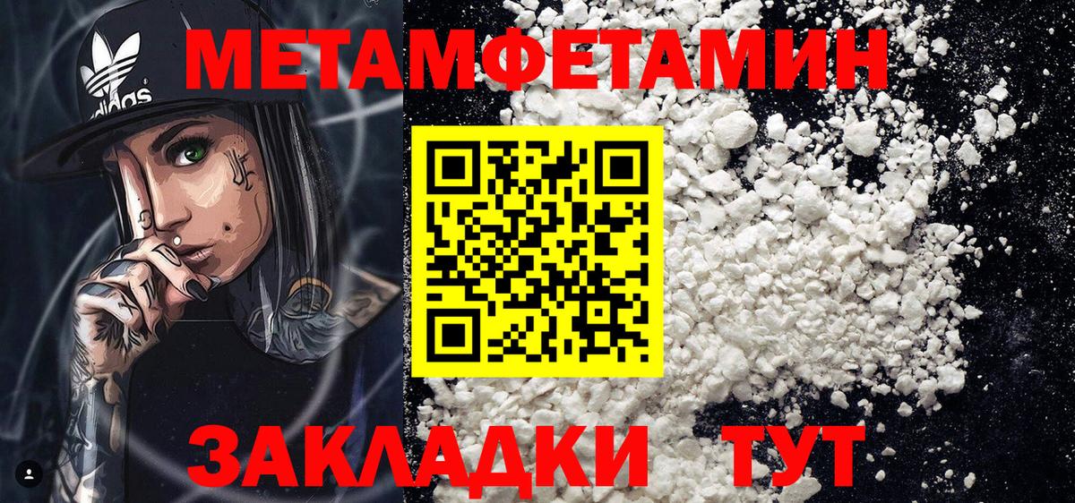 Амфетамин  Вход с VPN  Электрогорск  АМФ VHQ 