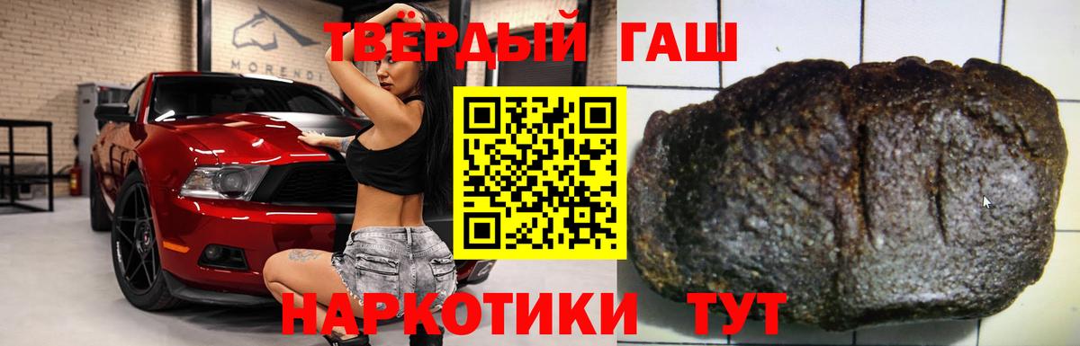 Гашиш Cannabis Электрогорск