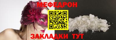 MESCALINE Тверь