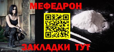 альфа пвп VHQ Татарск