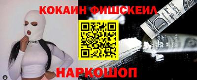 альфа пвп VHQ Татарск