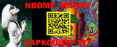 MESCALINE Тверь