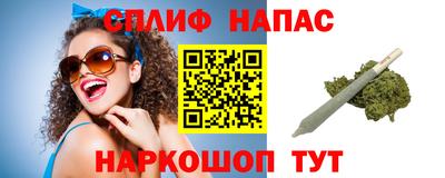 альфа пвп VHQ Татарск