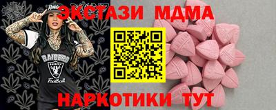 альфа пвп VHQ Татарск