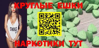 альфа пвп VHQ Татарск