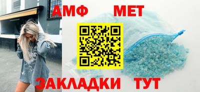 альфа пвп VHQ Татарск