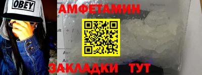 альфа пвп VHQ Татарск