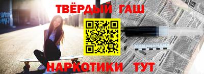 альфа пвп VHQ Татарск