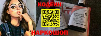 альфа пвп VHQ Татарск