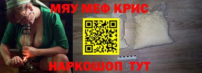 альфа пвп VHQ Татарск