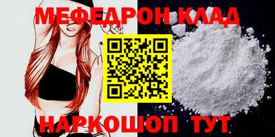 альфа пвп VHQ Татарск