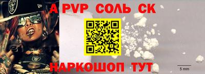 сатива Тара